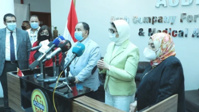 Photo of وزيرة الصحة: بدء الخطوات التنفيذية للمشروع القومي لتجميع وتصنيع مشتقات البلازما