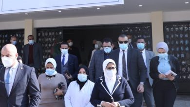 Photo of وزيرة الصحة تتفقد مركز طبي القطاميةتمهيدًا لبدء تلقي المواطنين لقاح فيروس كورونا