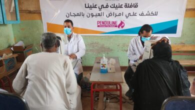 Photo of تعاون بين صناع الخير وشركة تجميل  في تنظيم قوافل الكشف على أمراض العيون