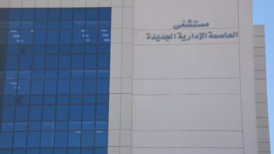 Photo of وزير الصحة يتفقد مستشفى  التأمين الصحي بالعاصمة الإدارية الجديدة