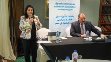 Photo of “الصحة” تنظم ورش عمل حول  دور الصحة الرقمية فى  تحسين الرعاية الصحية