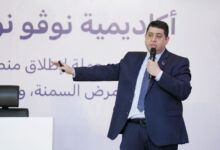 Photo of بالصور.. إطلاق “أكاديمية نوفو نورديسك لمكافحة مرض السمنة في مصر