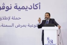 Photo of الدكتور عمرو عبد المنعم: يجب التعامل مع علاج السمنة طبياً .. وأقلام التخسيس آمنة!