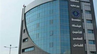 Photo of التأمين الصحى الشامل تعلن مواعيد العمل خلال إجازة عيد الأضحى المبارك