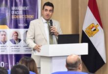 Photo of «الصحة» تنظم المؤتمر العلمي الأول للقساطر المخية بمستشفى العلمين النموذجي
