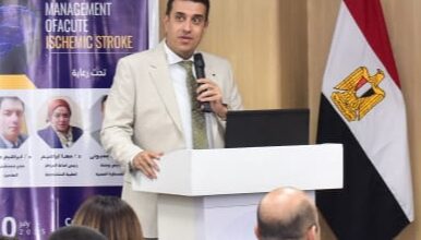 Photo of «الصحة» تنظم المؤتمر العلمي الأول للقساطر المخية بمستشفى العلمين النموذجي