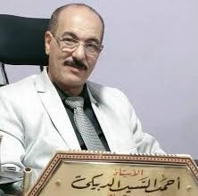 Photo of الصحة توافق على تكليف خريجي المعاهد العليا للعلوم الصحية بعد الدبلوم فوق المتوسط