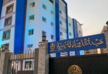 Photo of وزارة الصحة : وكالة «فيتش» تشيد بإنجازات مصر في صناعة الأدوية