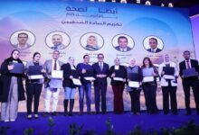 Photo of وزير الصحة يكرم العاملين بالمنظومة الصحية تقديرا لجهودهم وتضحياتهم خلال عام 2025