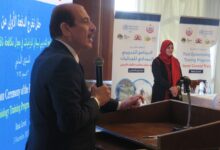 Photo of «الصحة» تعلن تخريج أول دفعة من برنامج  «مسار مكافحة ناقلات الأمراض»