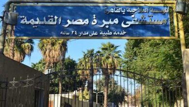 Photo of “مبرة مصر القديمة” تحقق إنجاز طبي عالمي في علاج انسداد الشرايين التاجية المستعصية