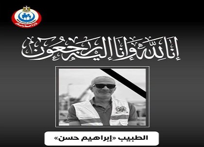 رئيس قطاع العمليات والتشغيل بهيئة الإسعاف المصرية