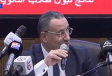 نتيجة تنسيق المرحلة الأولى